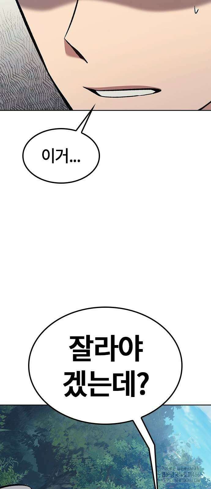 닥터, 조선 가다 27화 76