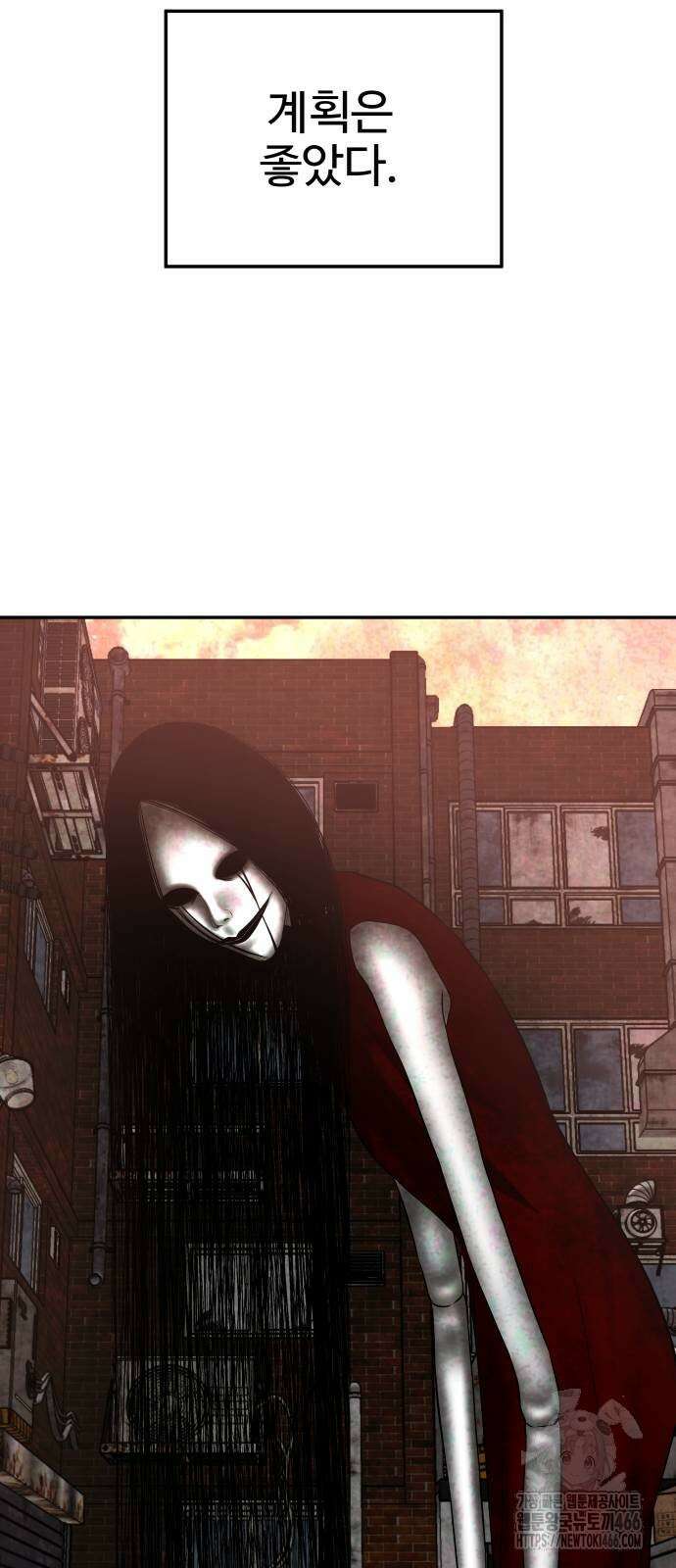 흉가에 들어가면 안되는 이유 7화 8