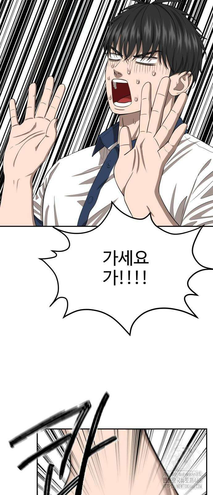 흉가에 들어가면 안되는 이유 7화 12