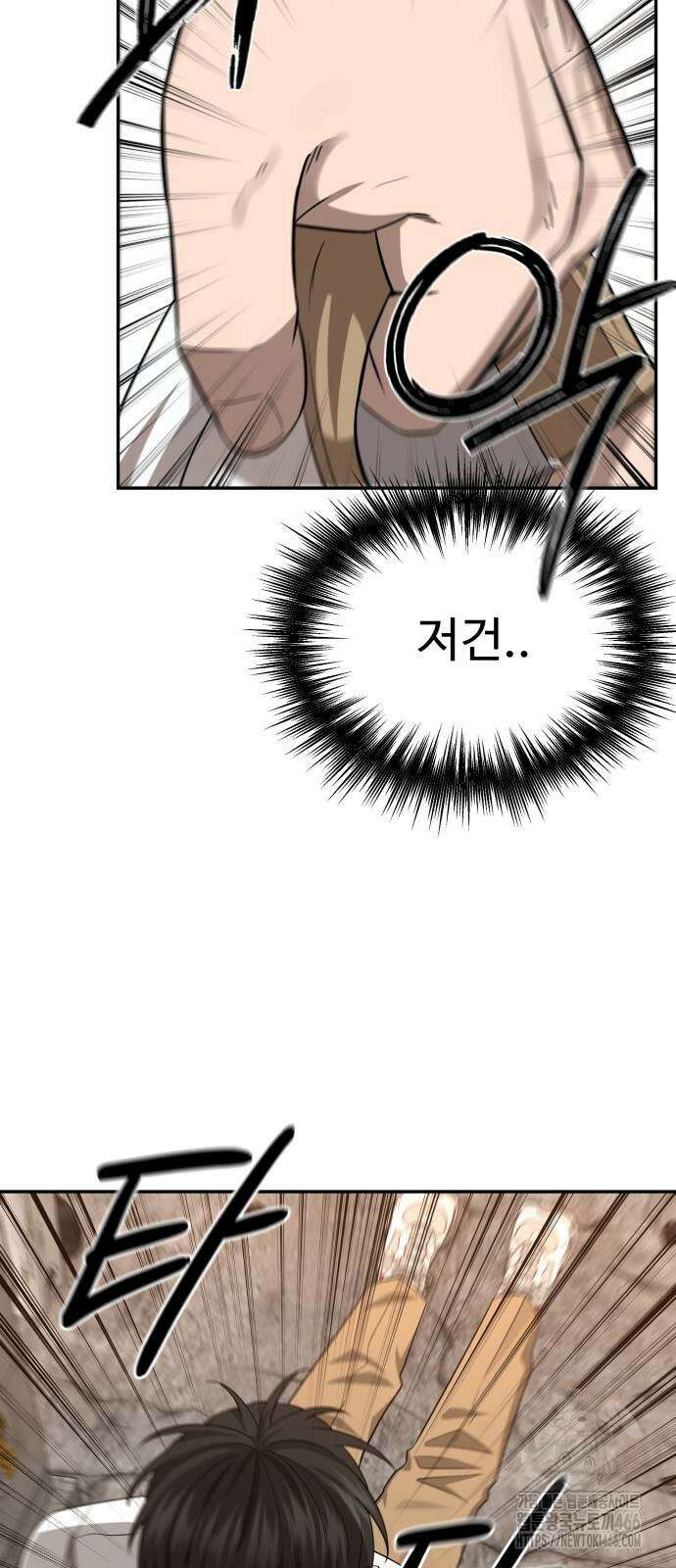 흉가에 들어가면 안되는 이유 7화 13