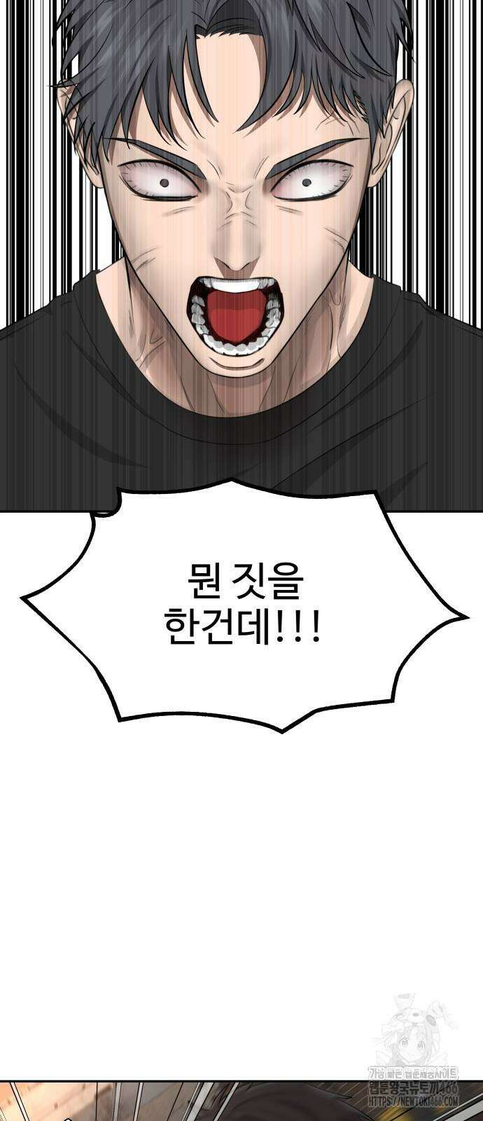 흉가에 들어가면 안되는 이유 7화 19