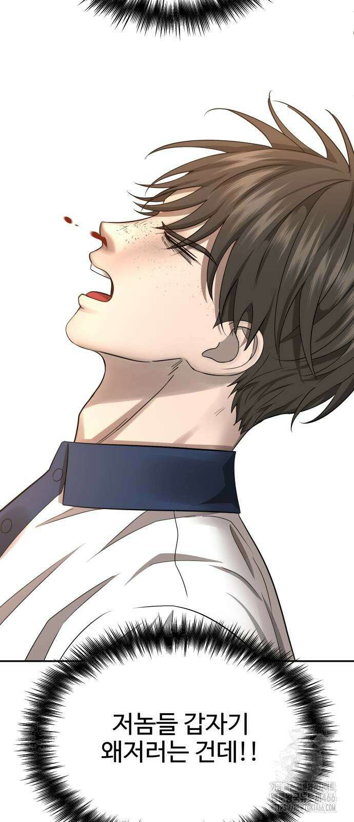 흉가에 들어가면 안되는 이유 7화 22