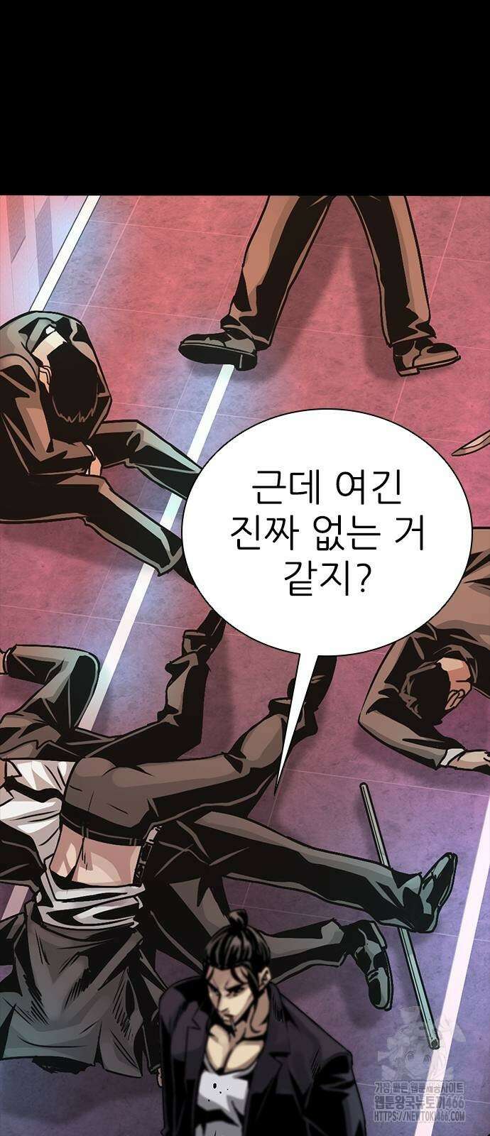 최악의 세대 2화 138