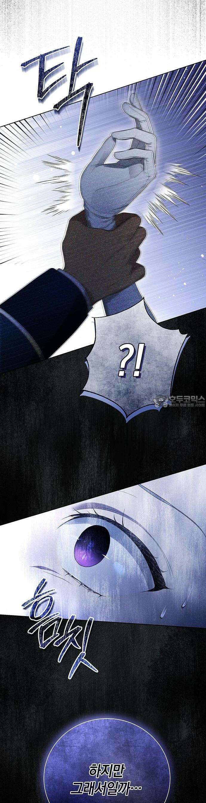 새장 밖의 프레세페 1화 5