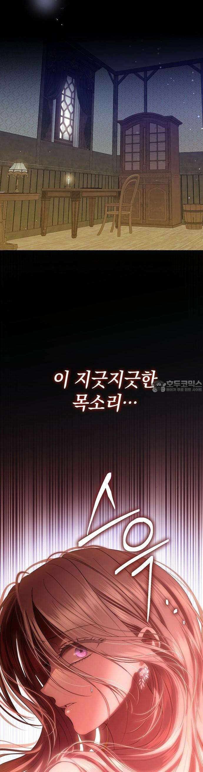 새장 밖의 프레세페 1화 53