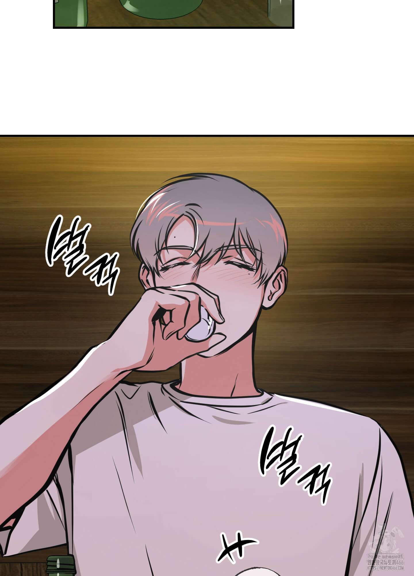 유령의 창 55화 13