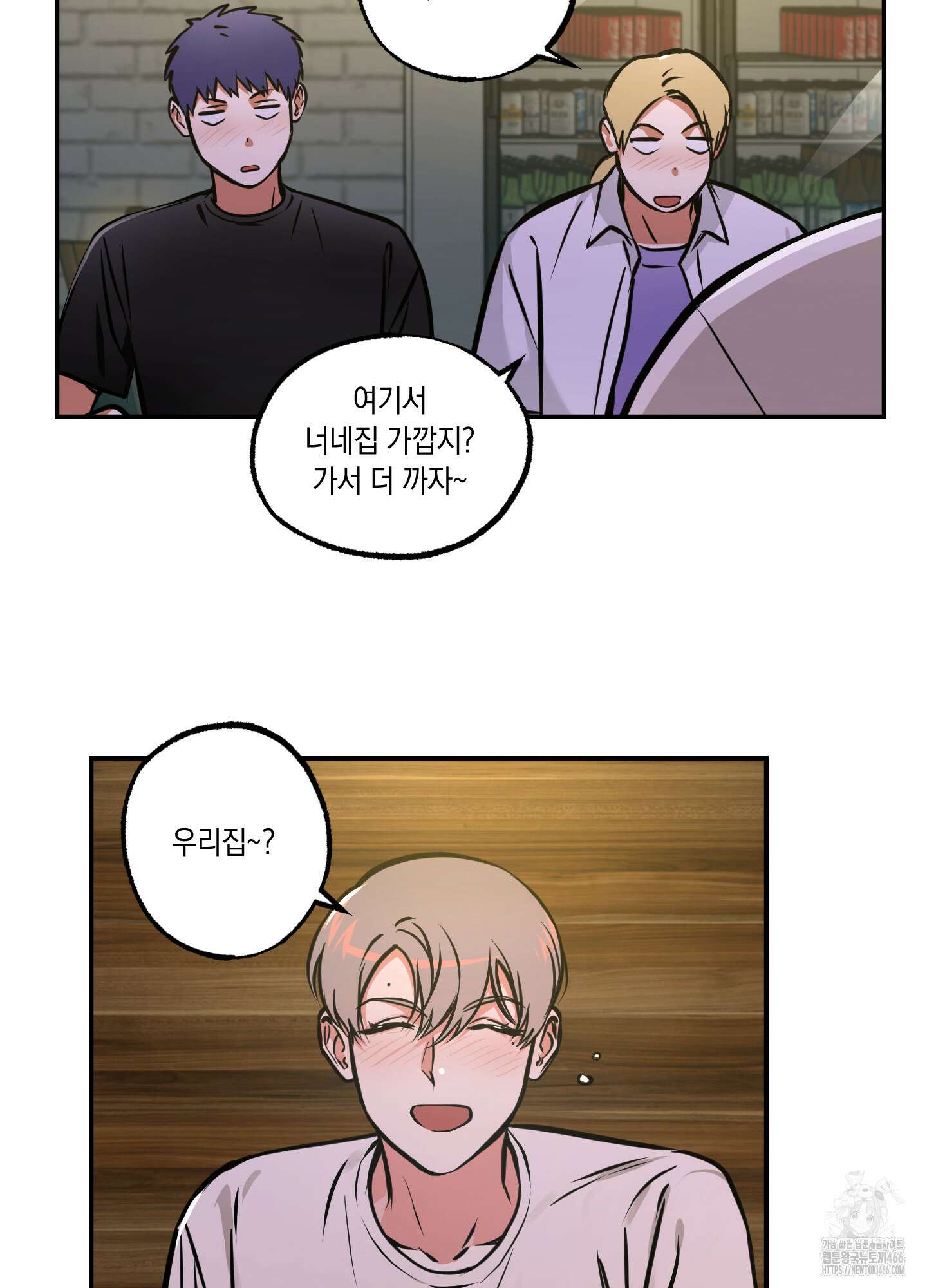 유령의 창 55화 16