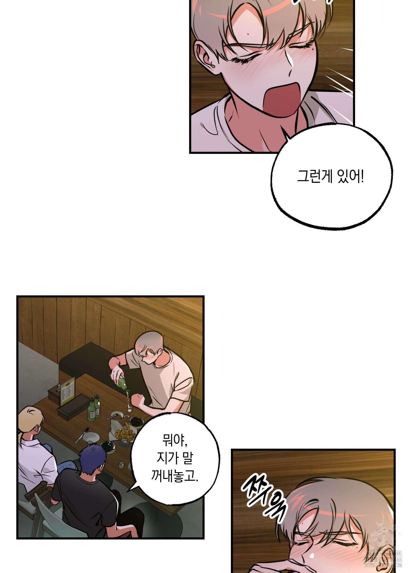 유령의 창 55화 20