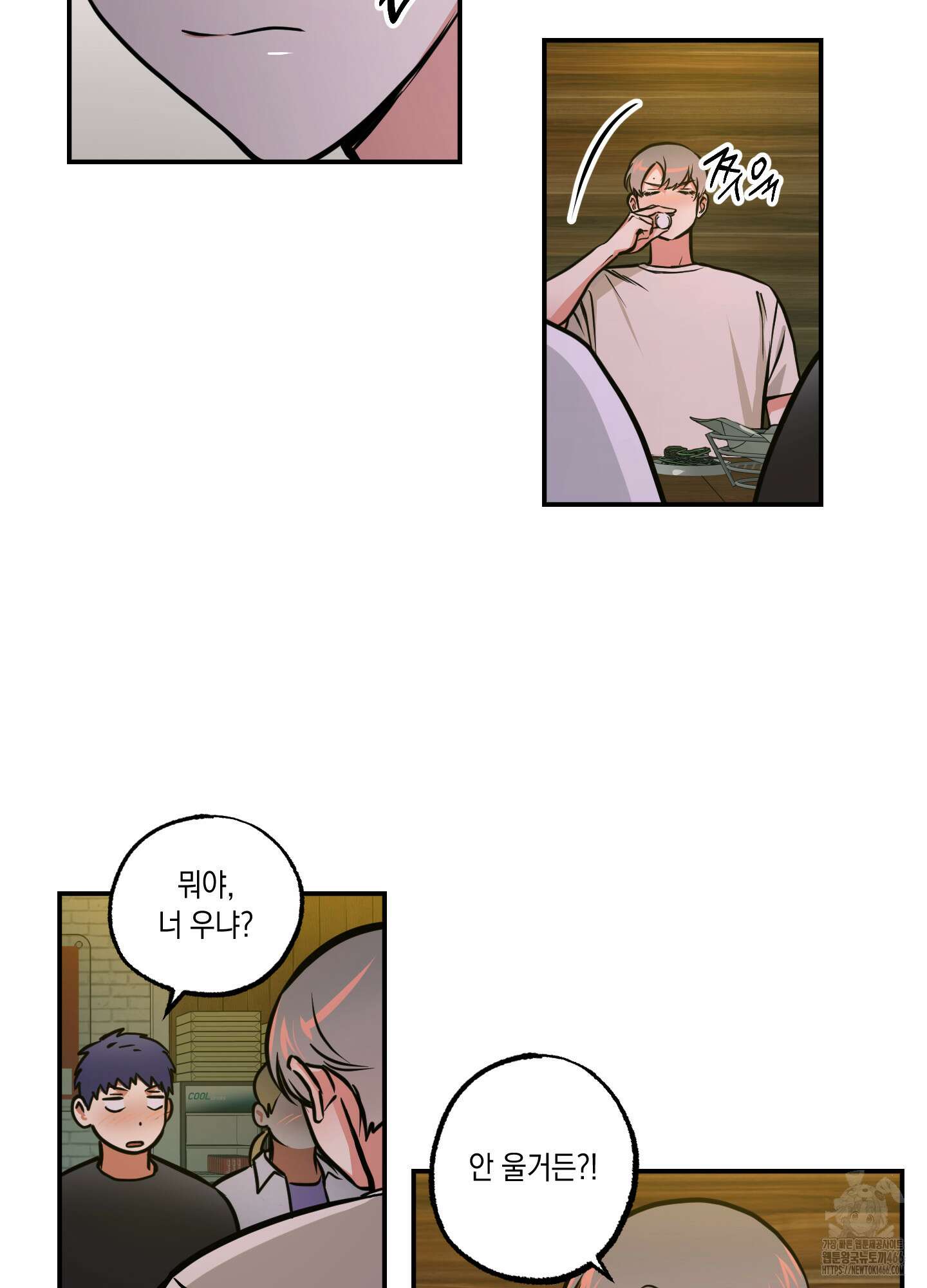 유령의 창 55화 28
