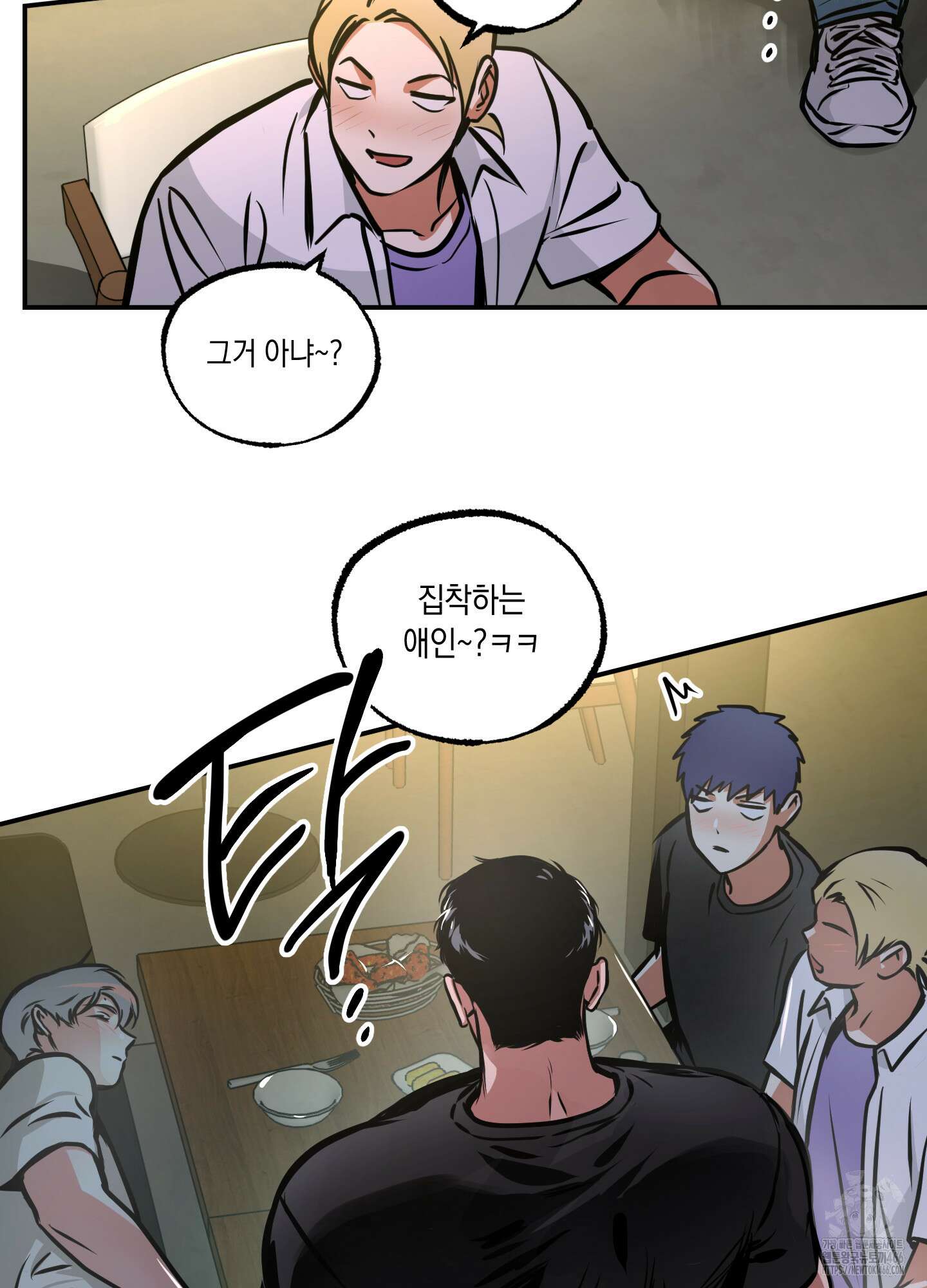 유령의 창 55화 34