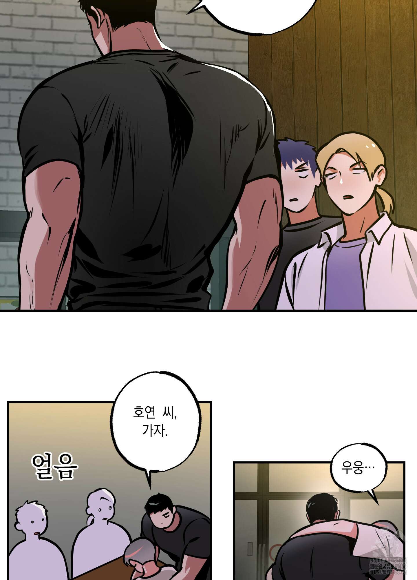 유령의 창 55화 41