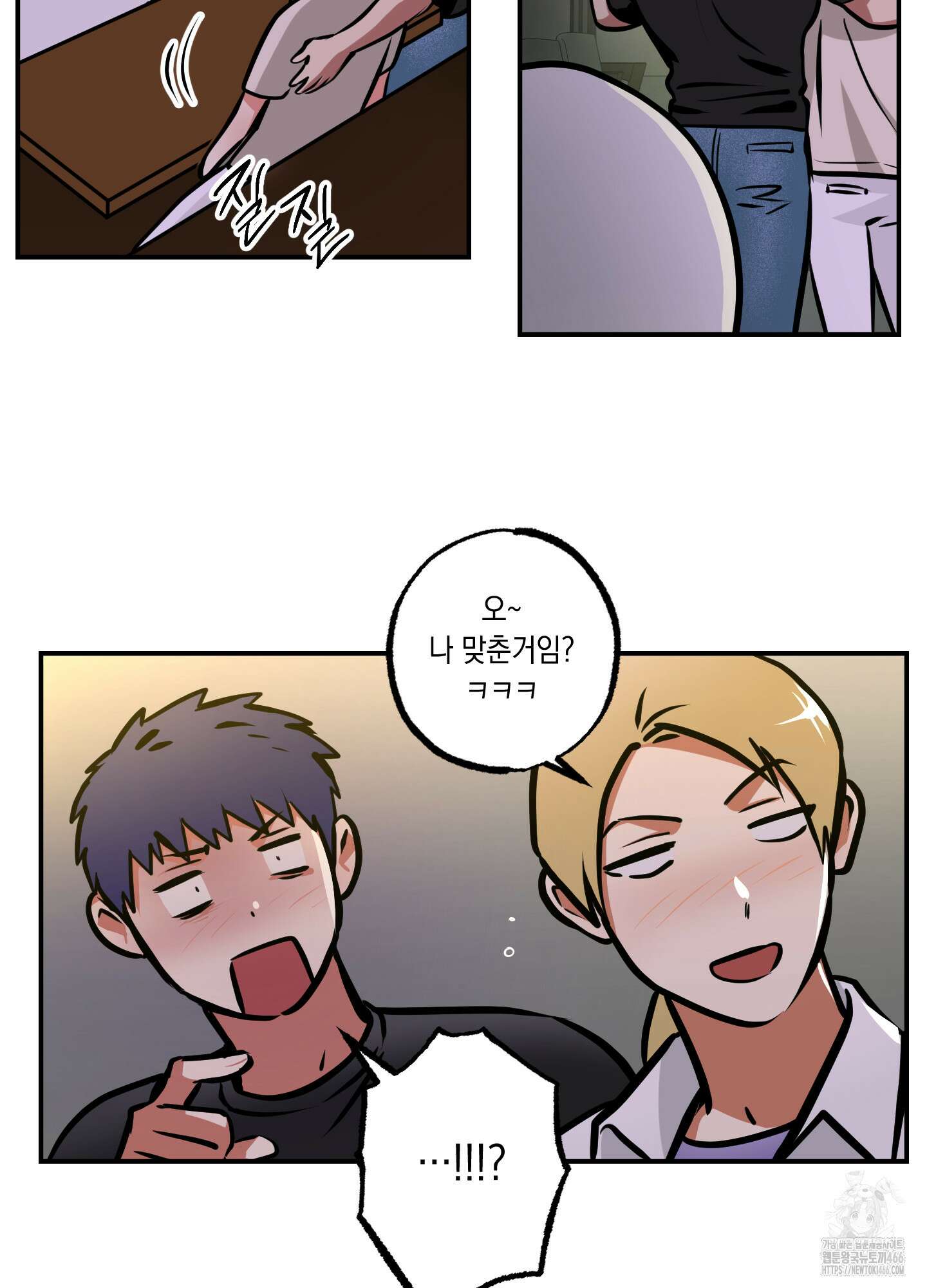 유령의 창 55화 42