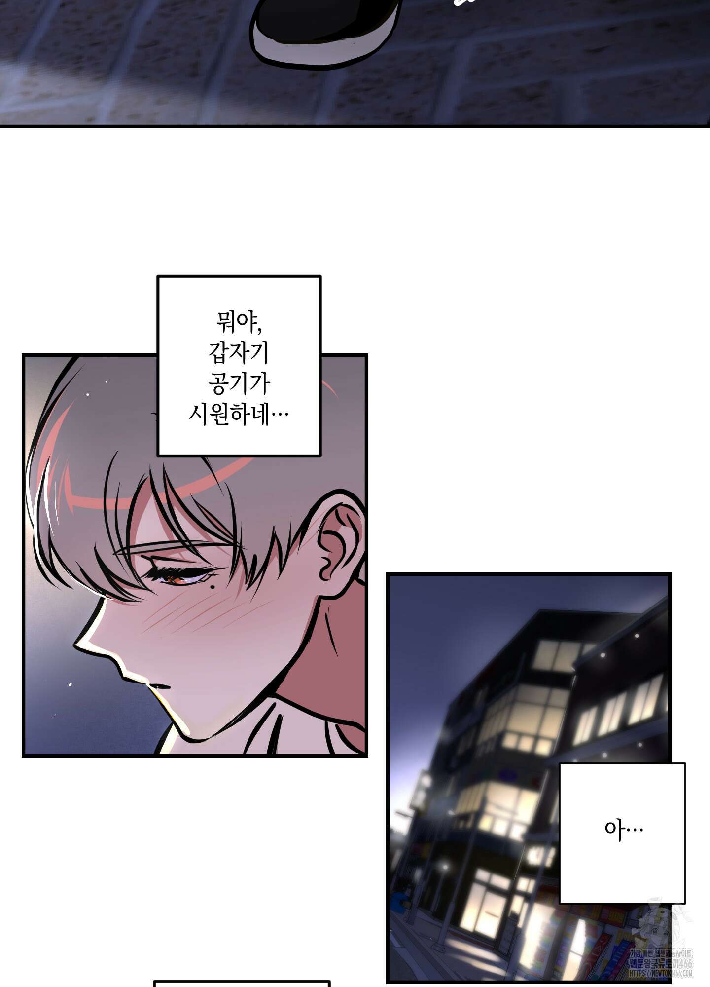 유령의 창 55화 44