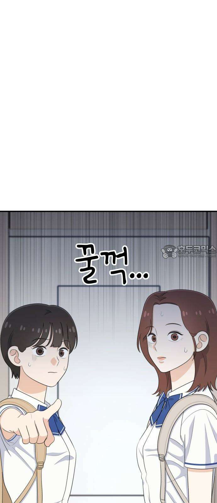 솔로스쿨 30화 18
