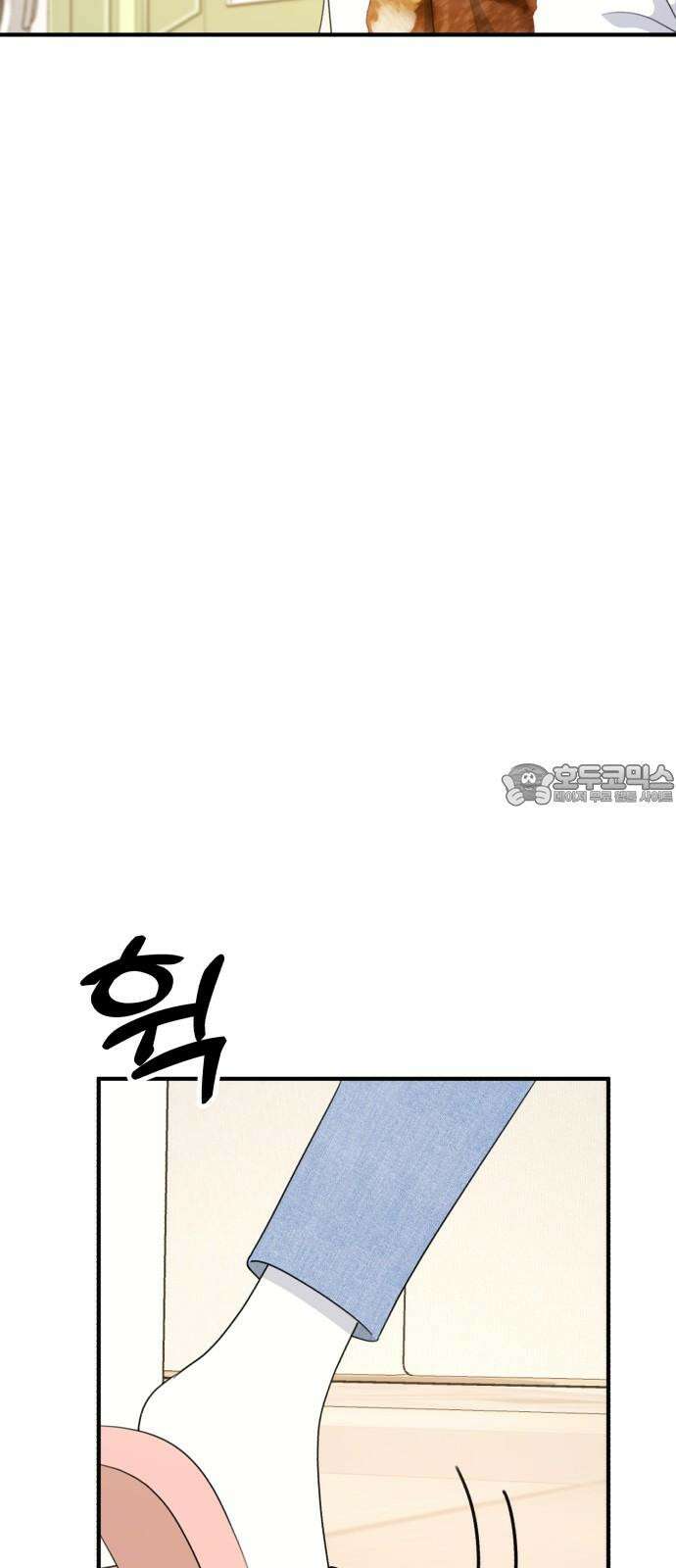 솔로스쿨 30화 105