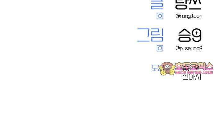 솔로스쿨 30화 112