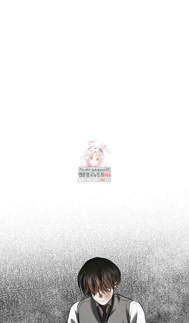 나한테만 착한 건 25화 1