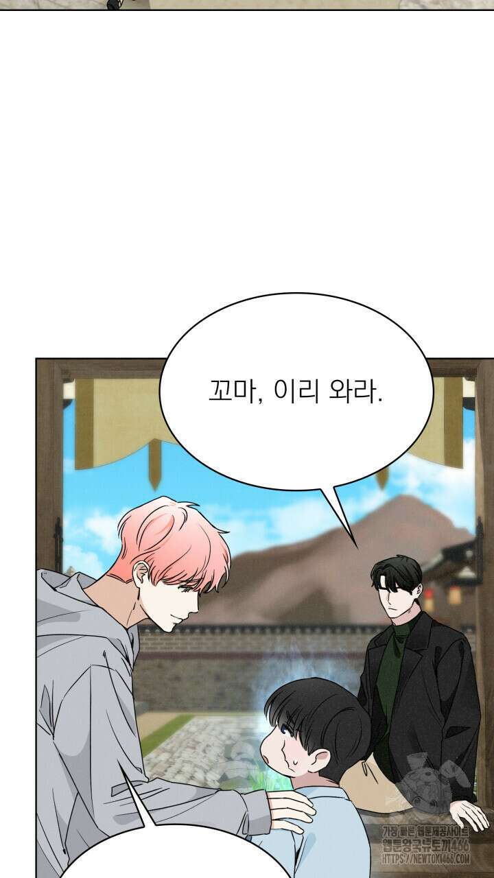 여우 사냥 18화 2