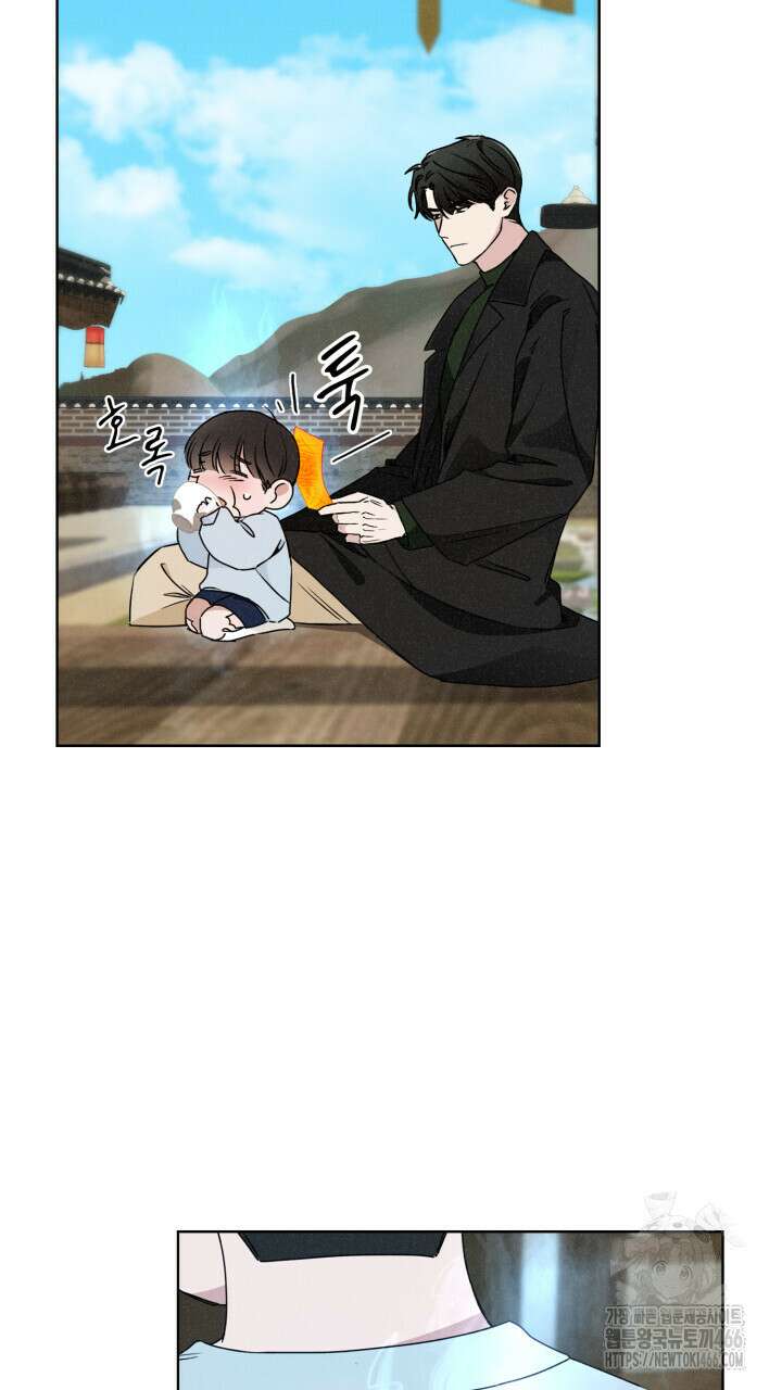 여우 사냥 18화 5
