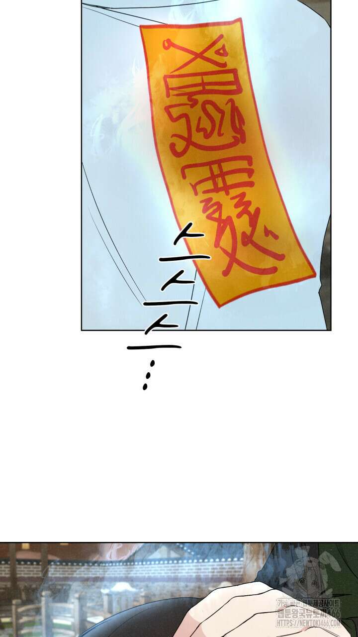 여우 사냥 18화 6