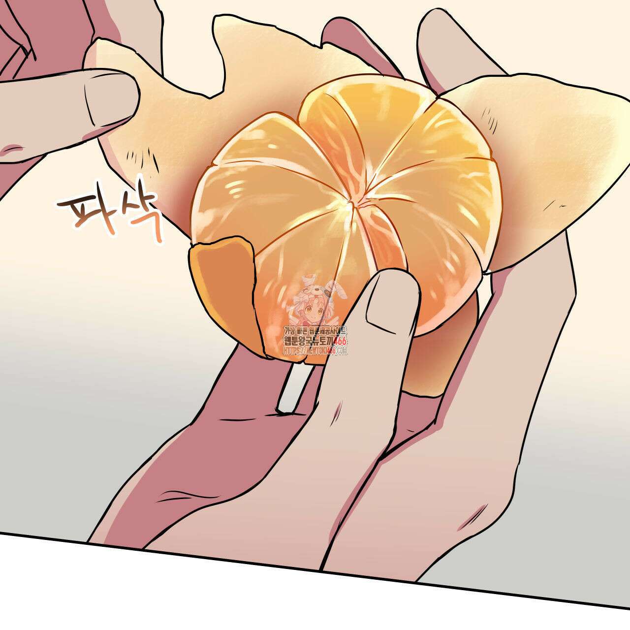 럭키 크레딧 71화(완결) 1