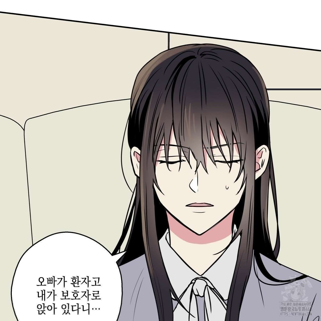 럭키 크레딧 71화(완결) 2
