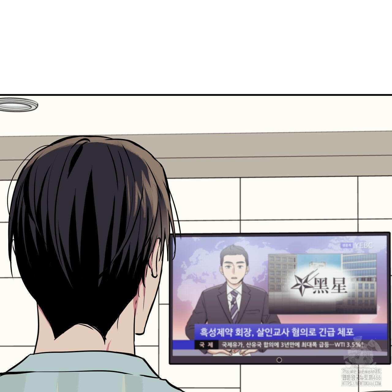 럭키 크레딧 71화(완결) 6