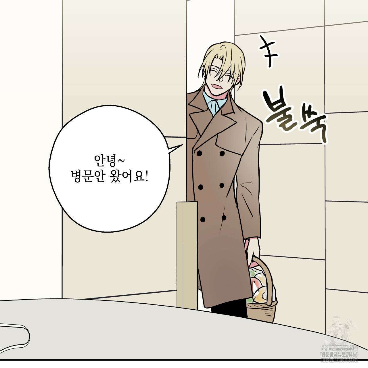 럭키 크레딧 71화(완결) 14