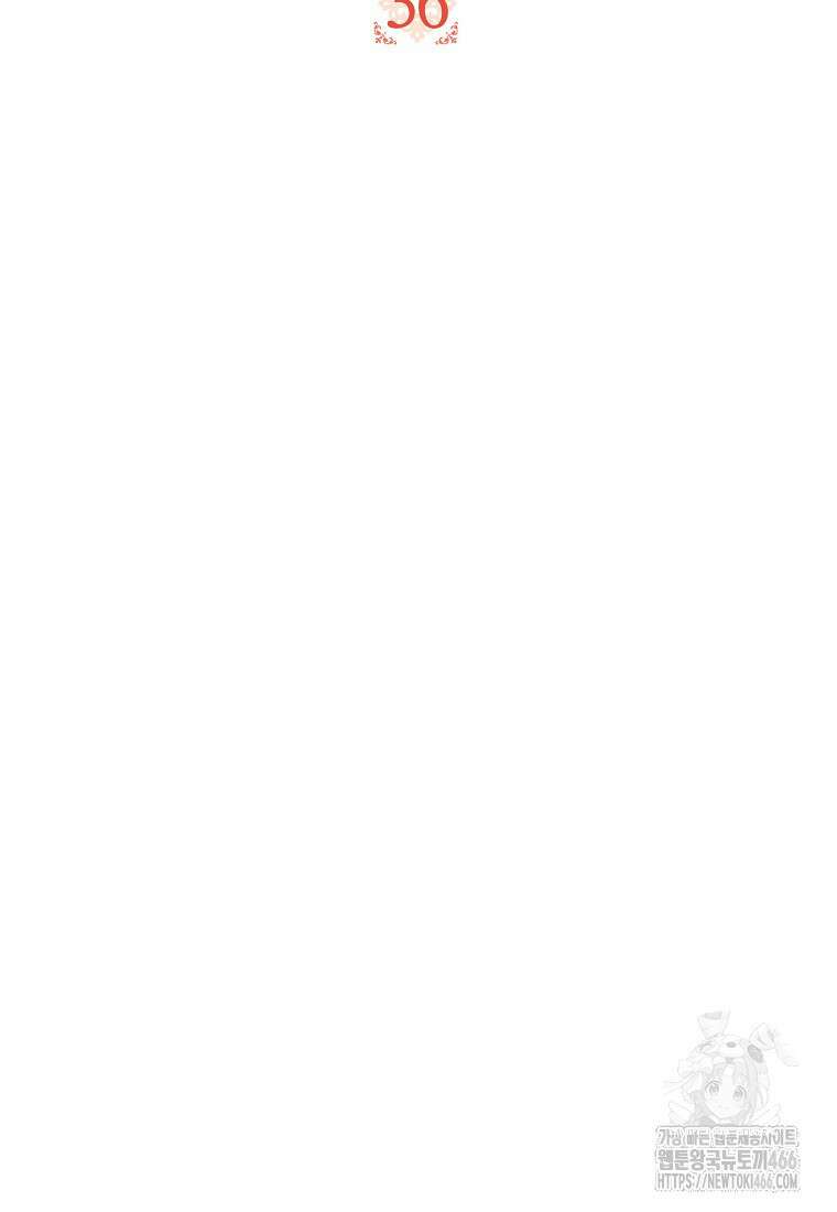 남주? 줘도 안 가져요 36화 21