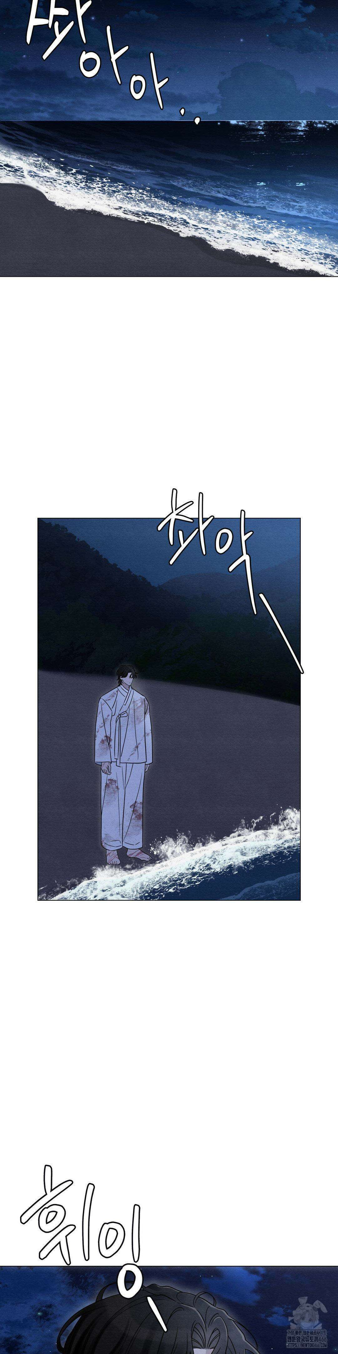 청성 1화 6