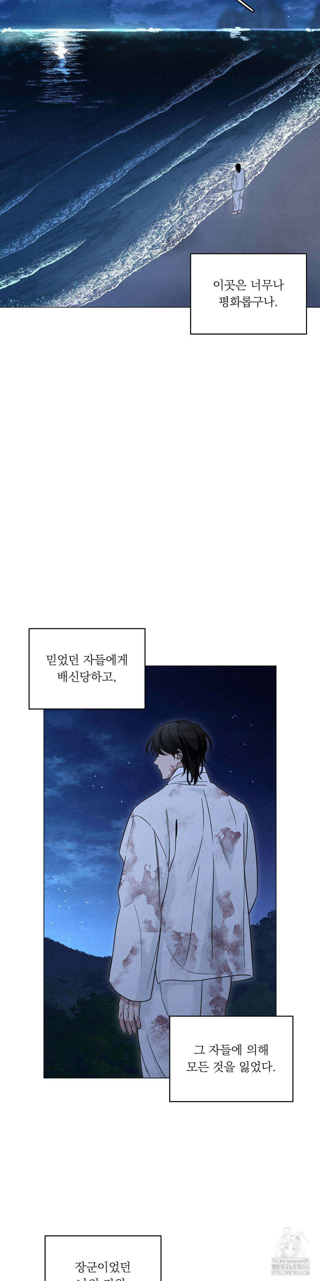 청성 1화 8