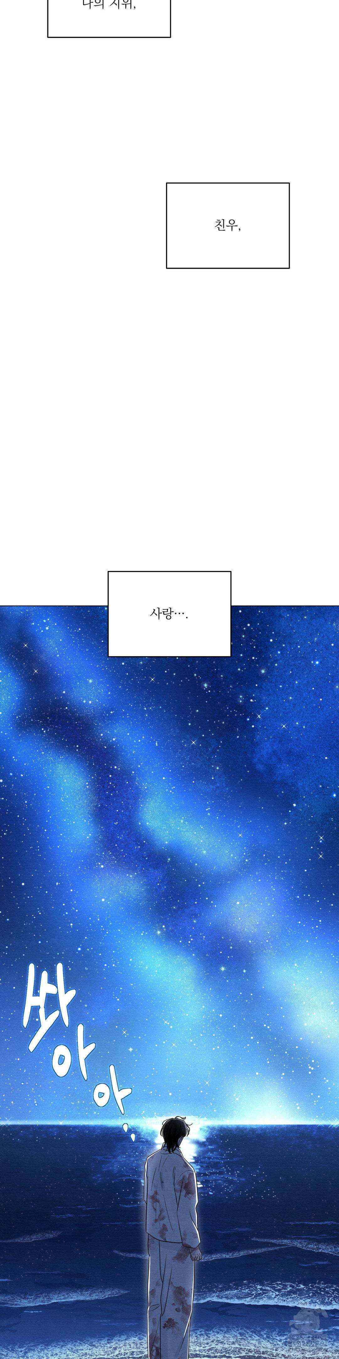 청성 1화 9