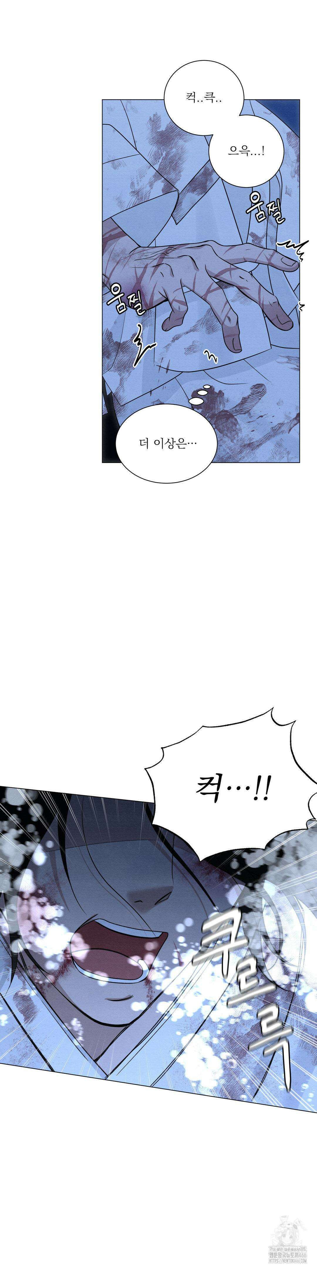 청성 1화 15