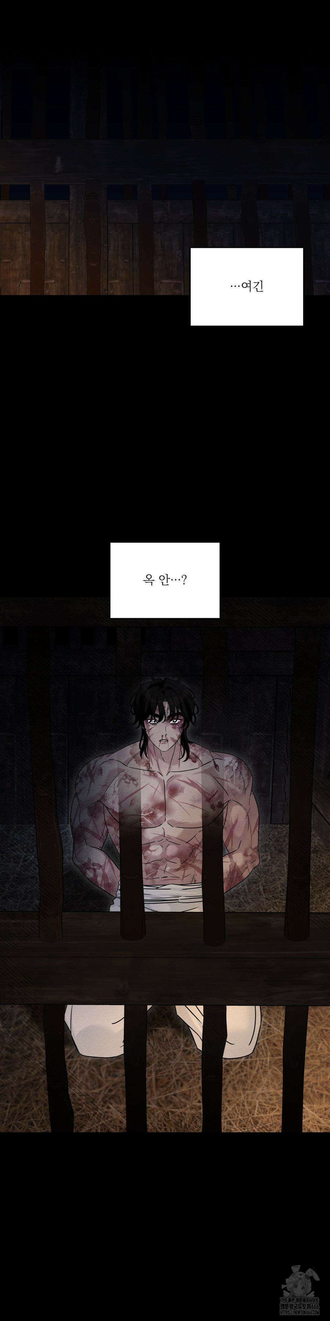 청성 1화 18