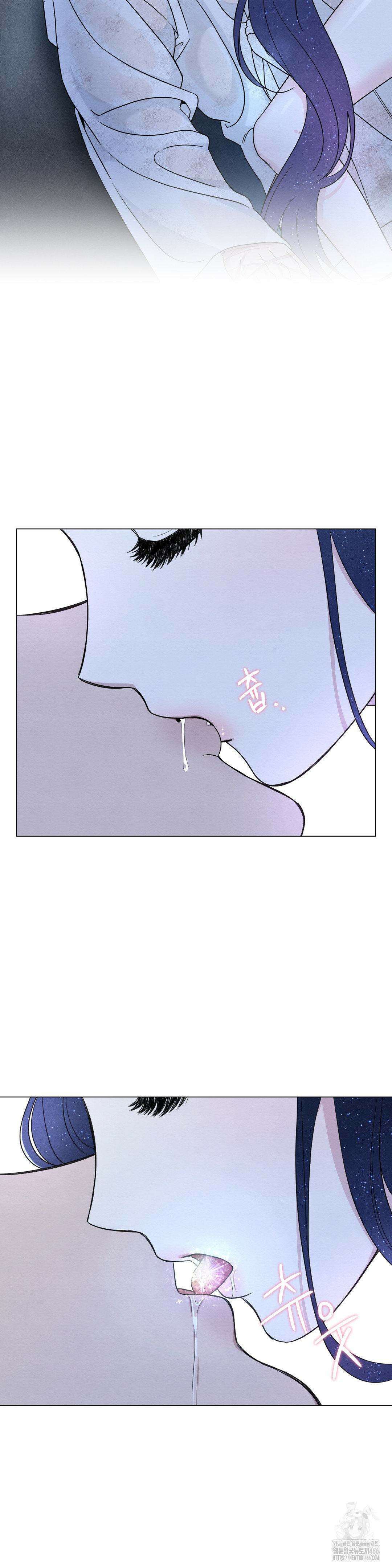 청성 1화 25