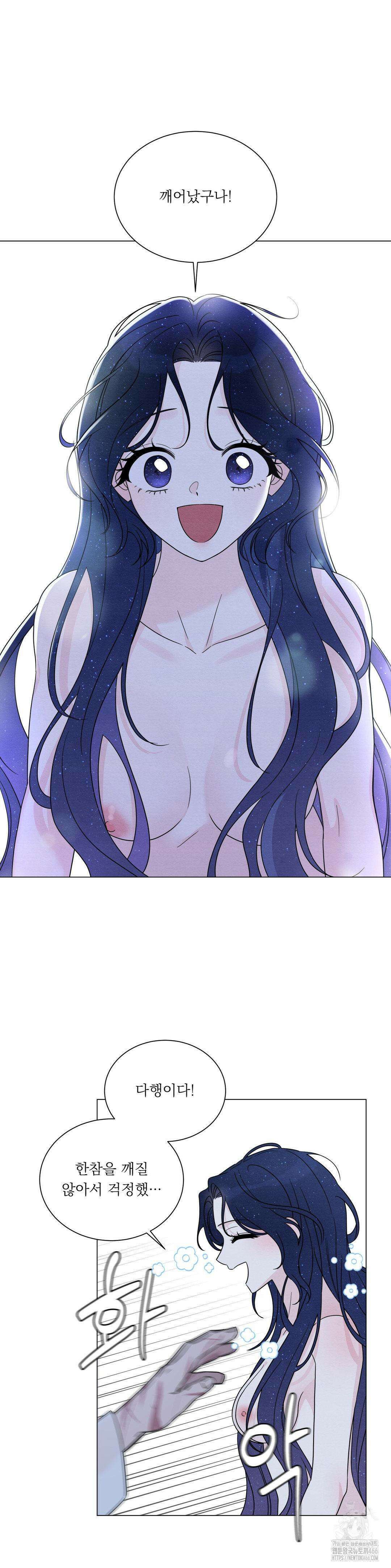 청성 1화 27