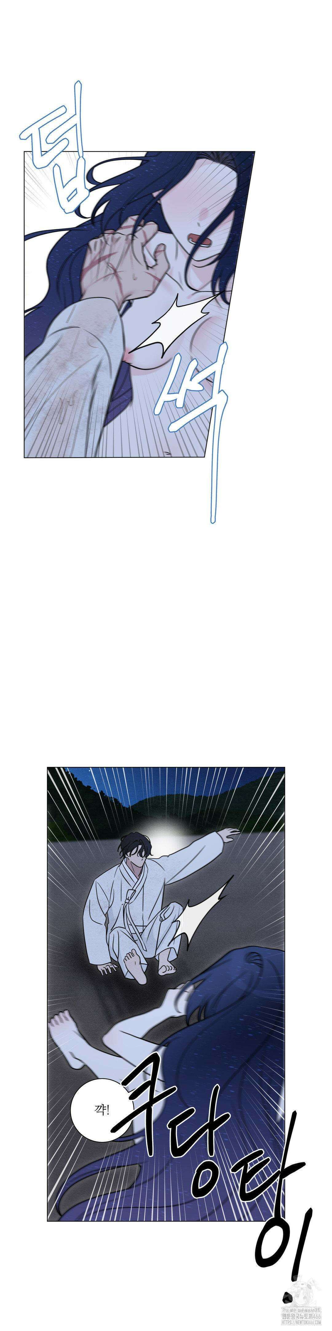 청성 1화 28