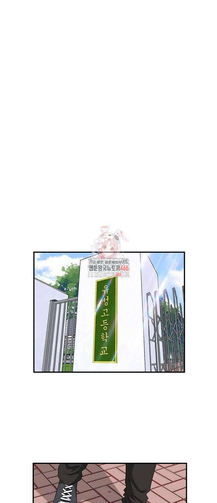 게임의 법칙 121화 1