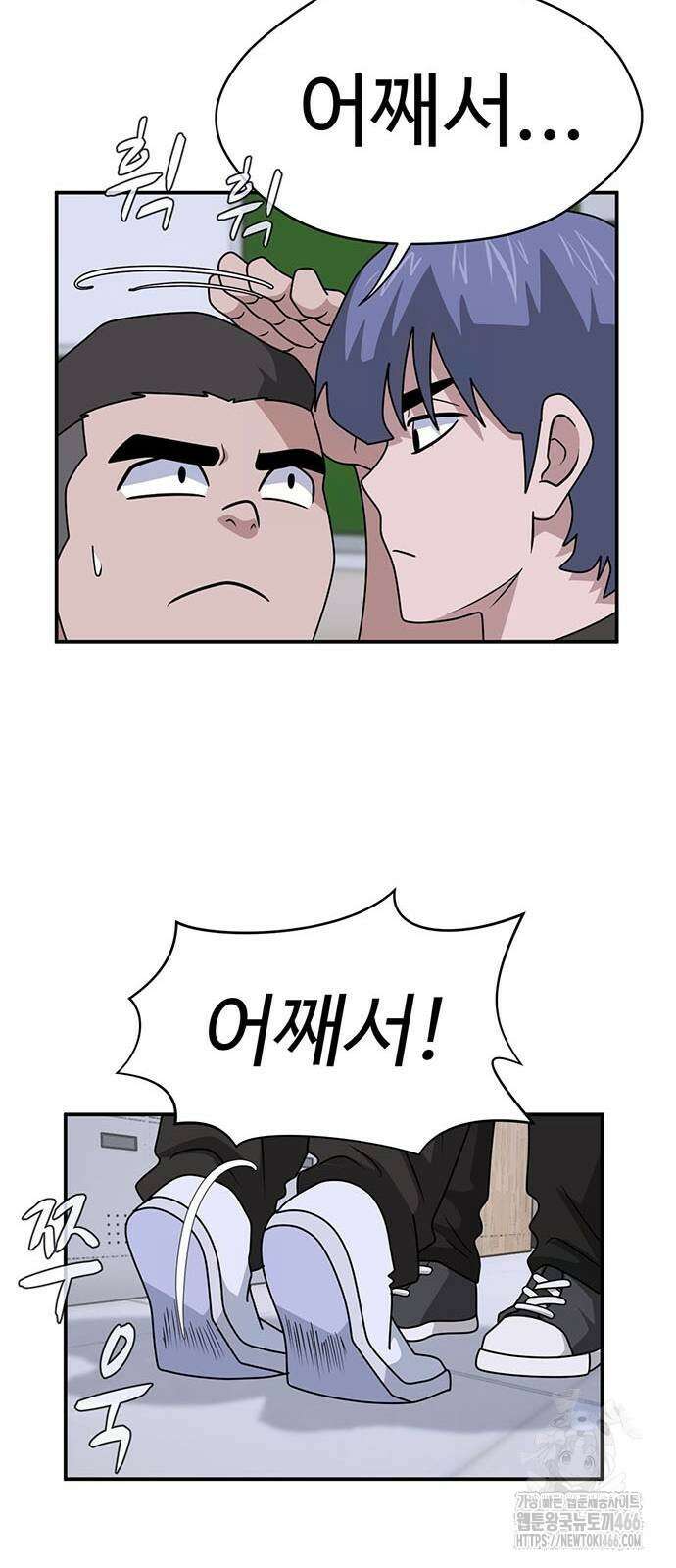 게임의 법칙 121화 17