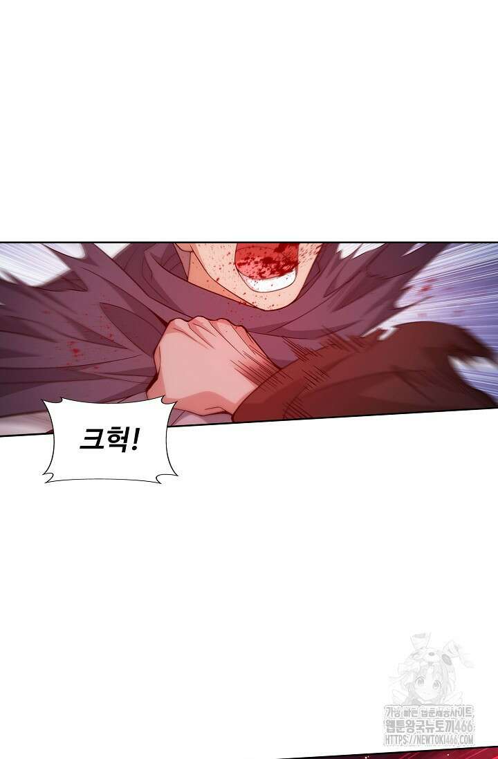 투파창궁 590화 11
