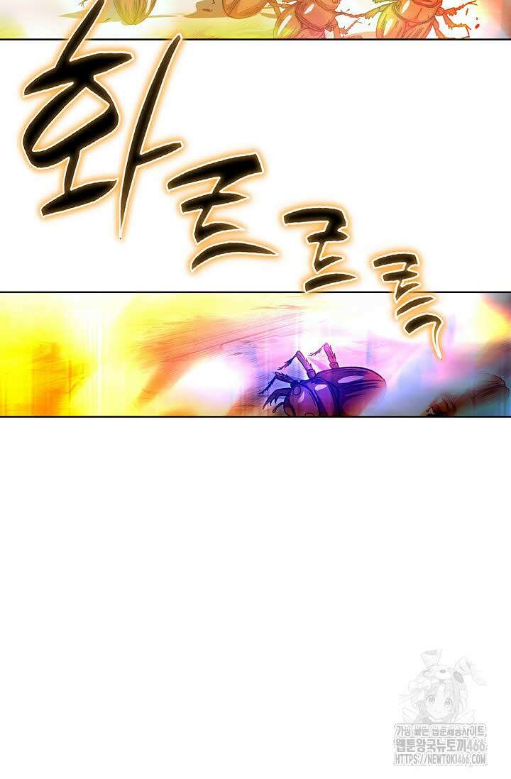 무쌍 252화 3