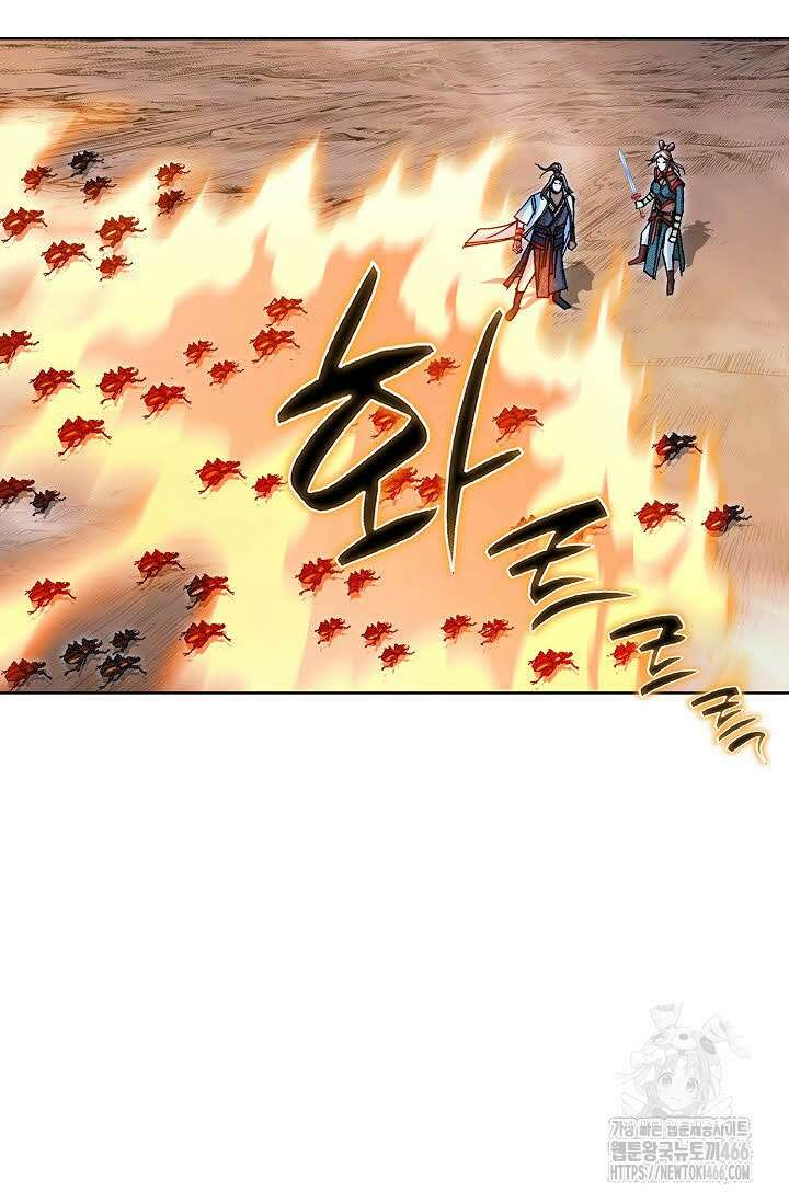 무쌍 252화 4