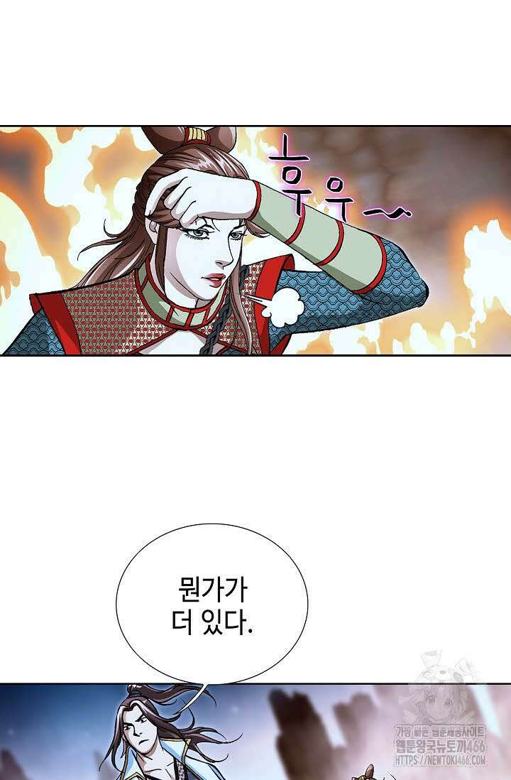 무쌍 252화 5
