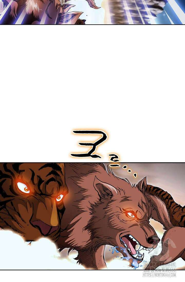 무쌍 252화 9