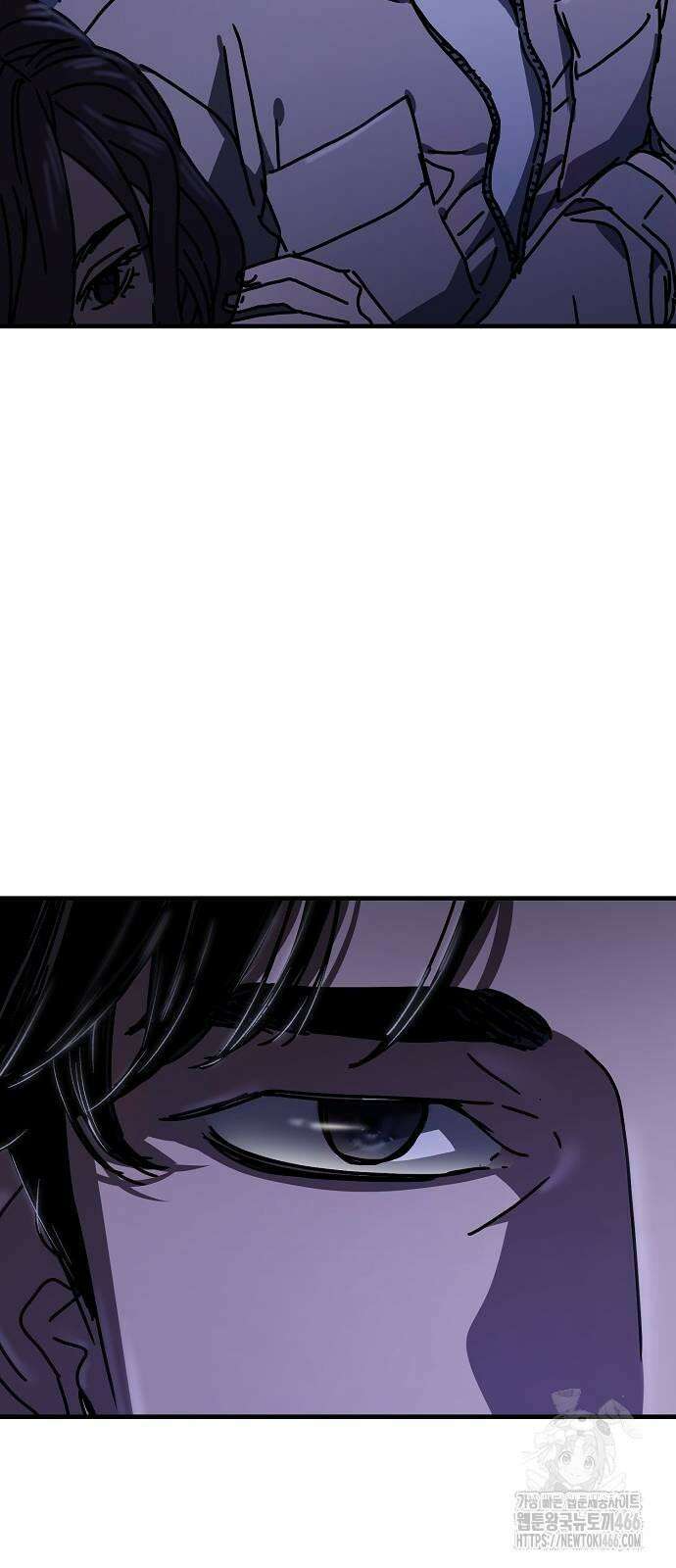 아포칼립스에 집을 숨김 32화 3