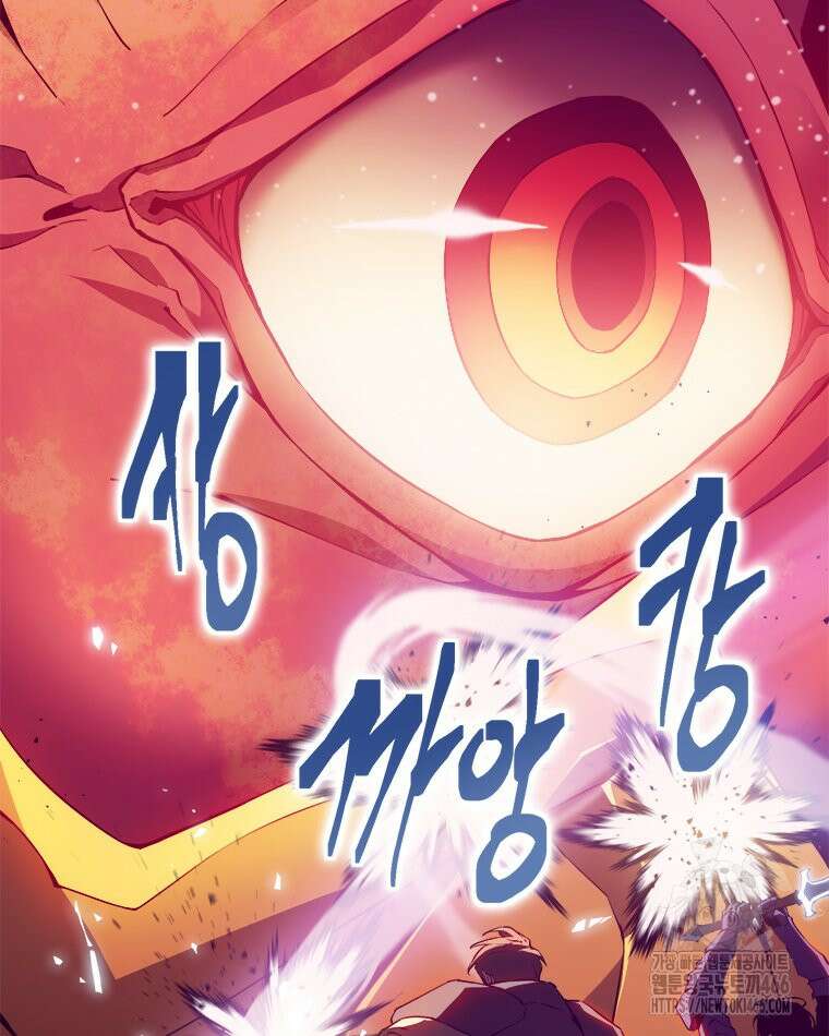 최강 레벨 1 55화 6