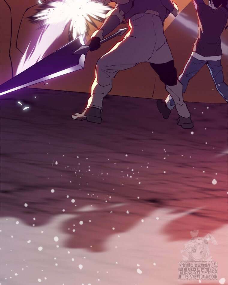 최강 레벨 1 55화 7
