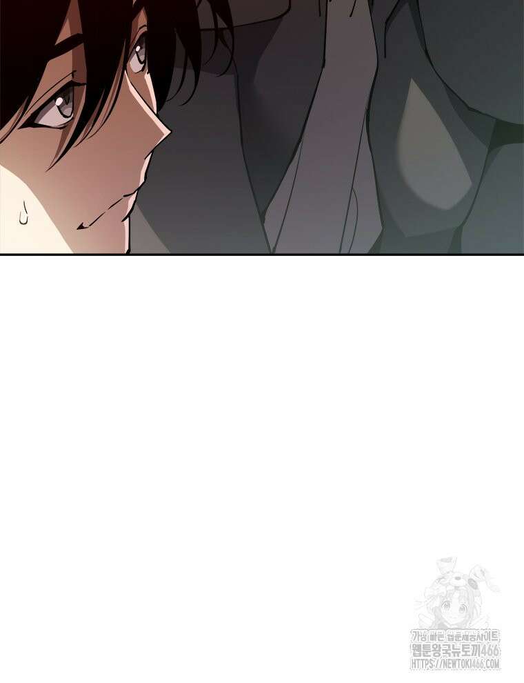 최강 레벨 1 55화 13