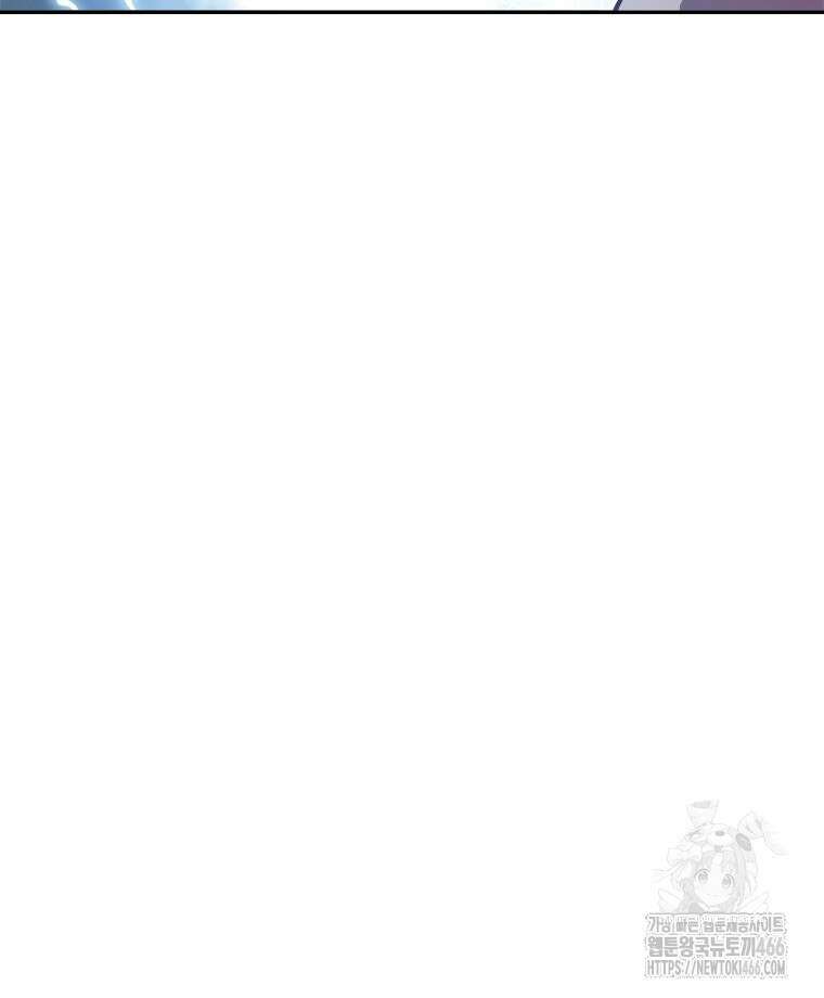 최강 레벨 1 55화 21