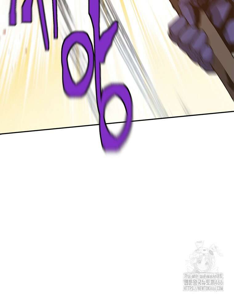 최강 레벨 1 55화 30